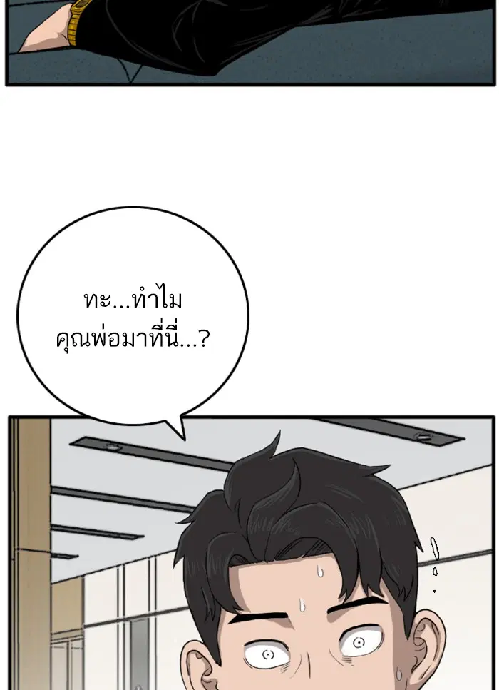 หน้า 8 จาก 155