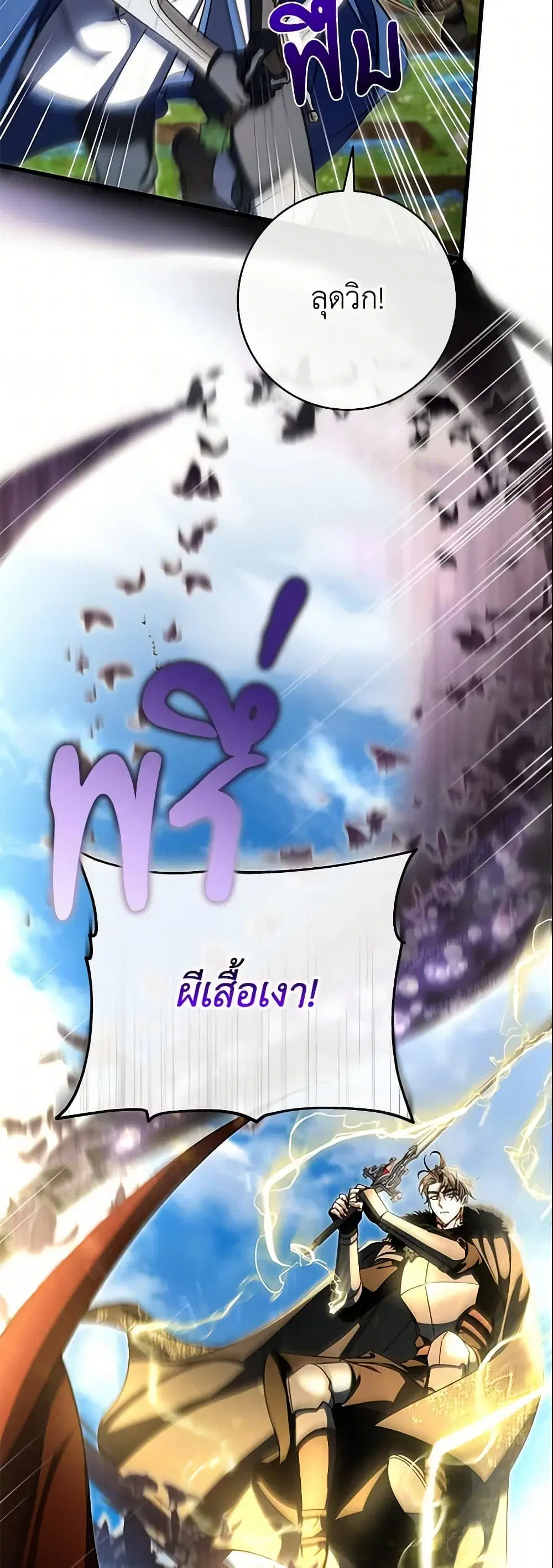 หน้า 18 จาก 42