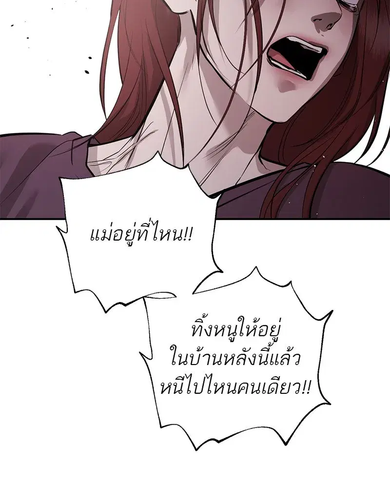 หน้า 47 จาก 140