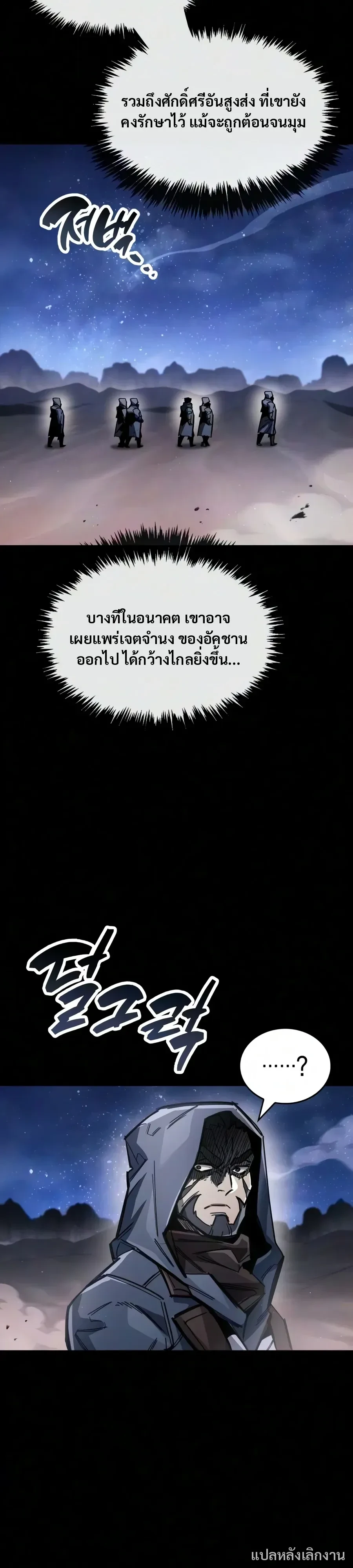 หน้า 29 จาก 44