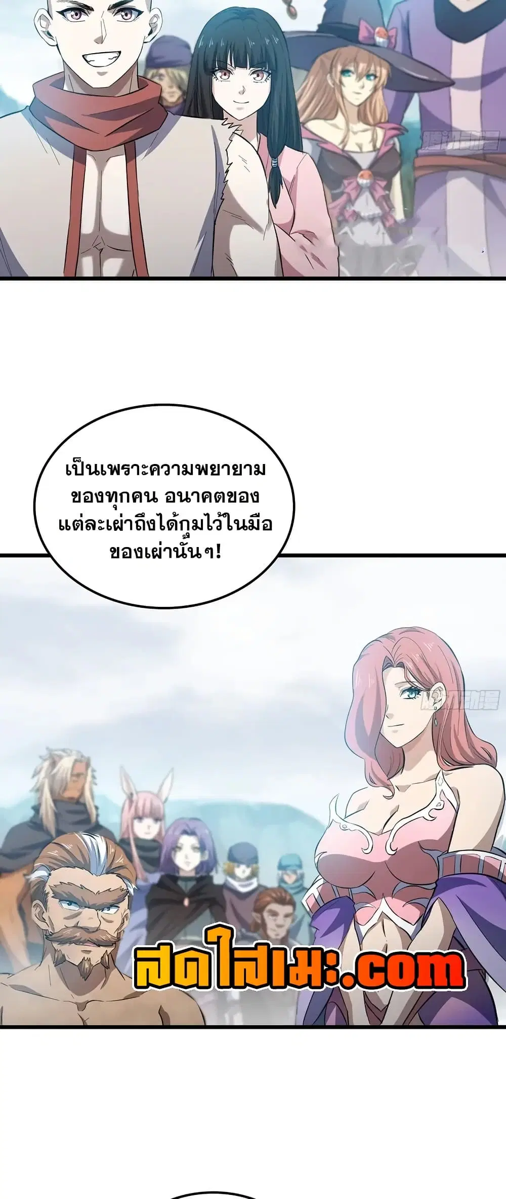 หน้า 21 จาก 30