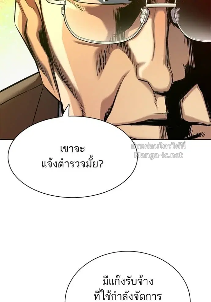 หน้า 80 จาก 121