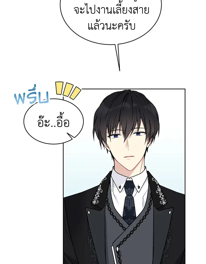 หน้า 36 จาก 83