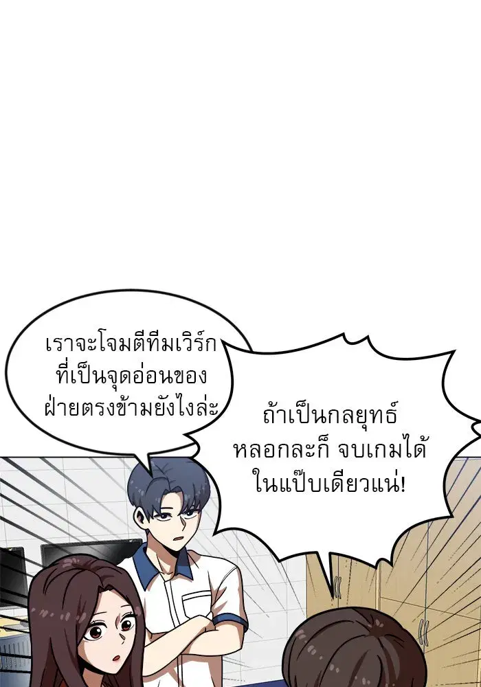 หน้า 125 จาก 132