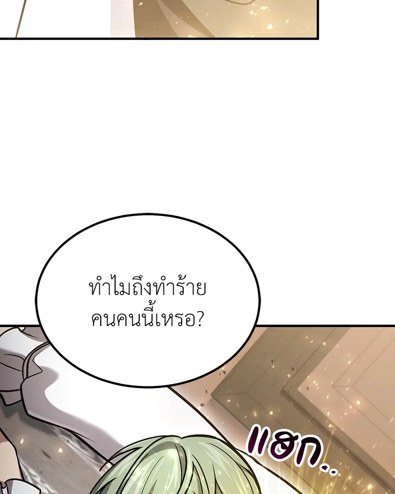หน้า 16 จาก 141
