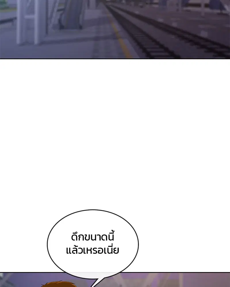 หน้า 7 จาก 111