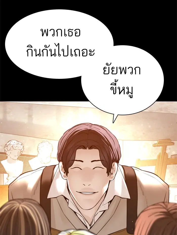 หน้า 31 จาก 162