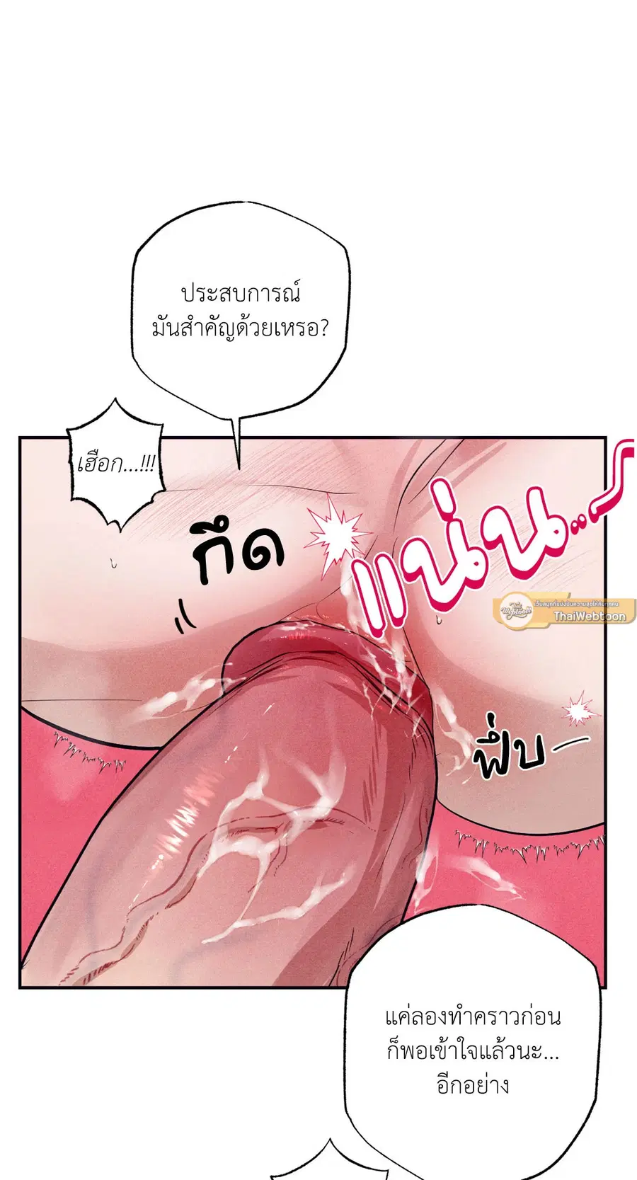 หน้า 72 จาก 80