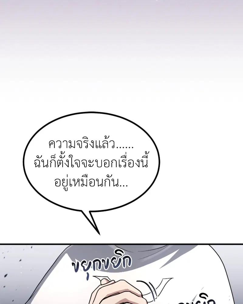 หน้า 43 จาก 128