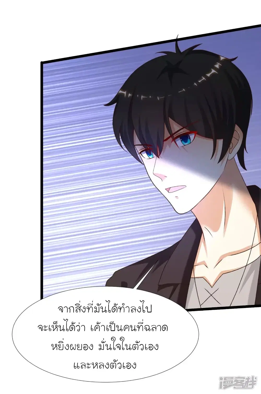 หน้า 31 จาก 42