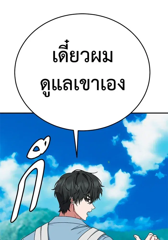 หน้า 31 จาก 186