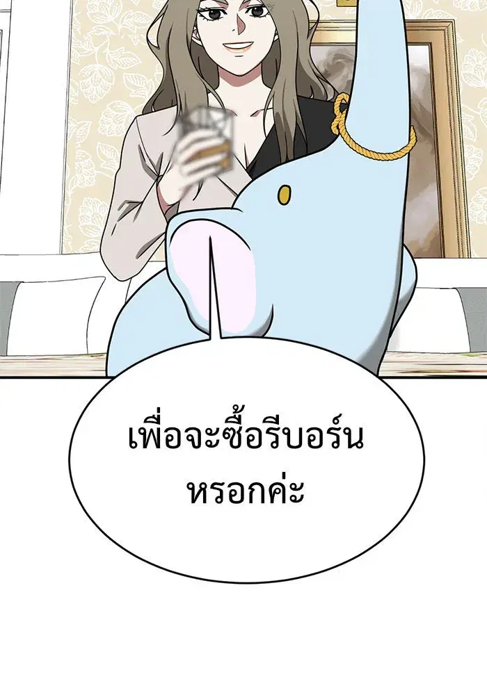 หน้า 89 จาก 156