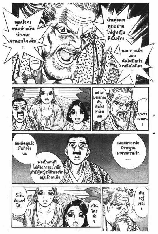 หน้า 10 จาก 20