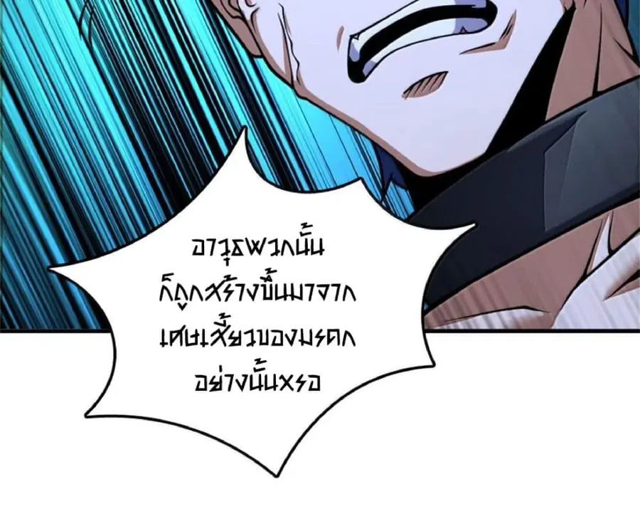 หน้า 21 จาก 95