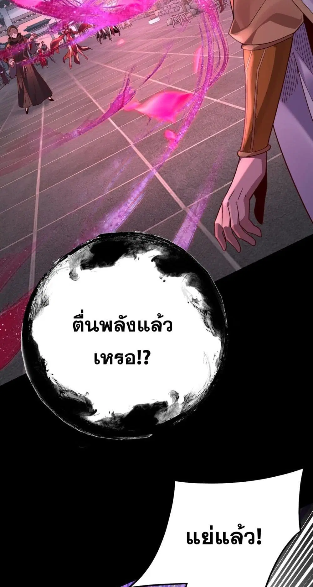 หน้า 28 จาก 62