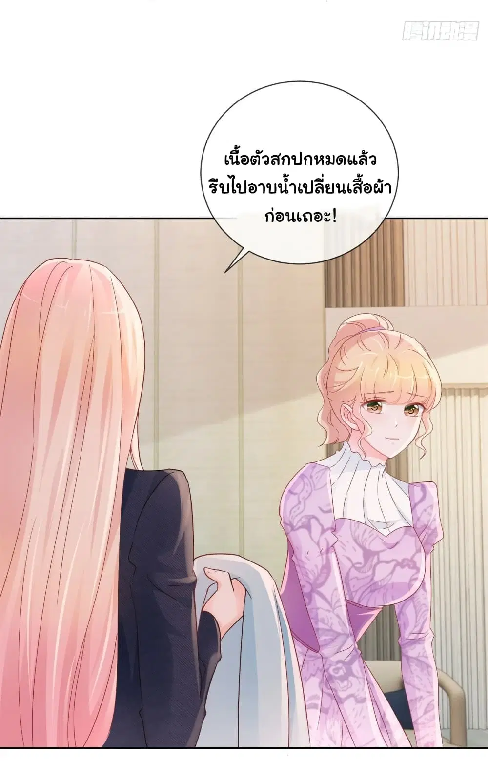 หน้า 16 จาก 34
