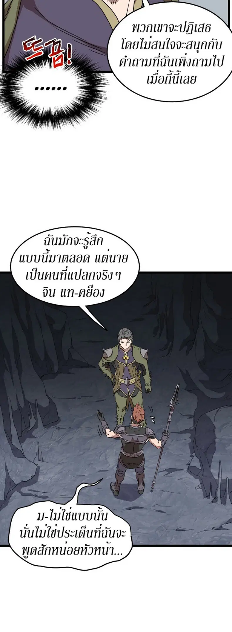หน้า 16 จาก 55