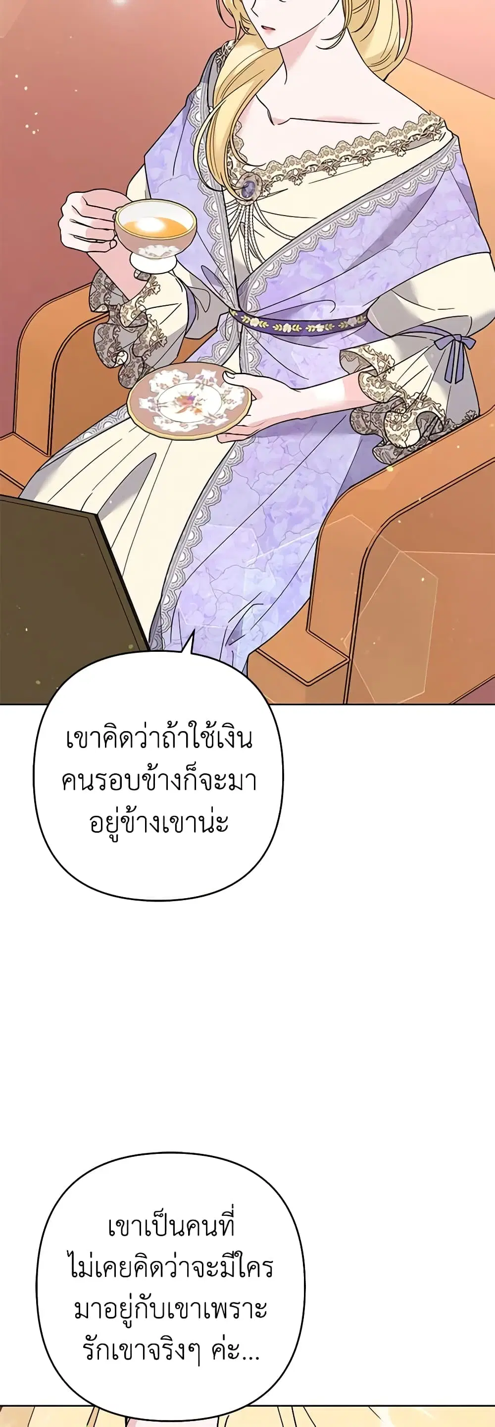 หน้า 36 จาก 48