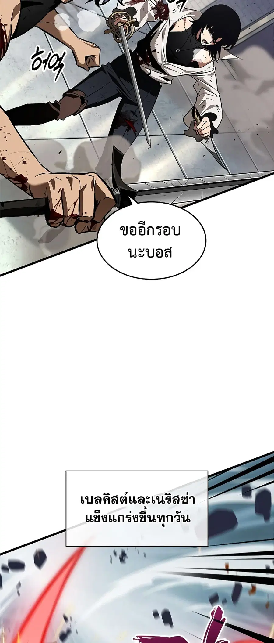 หน้า 33 จาก 80