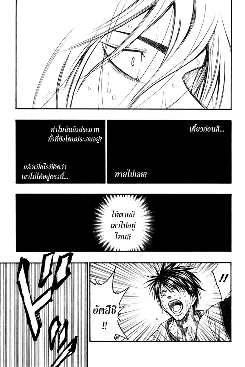 หน้า 6 จาก 19