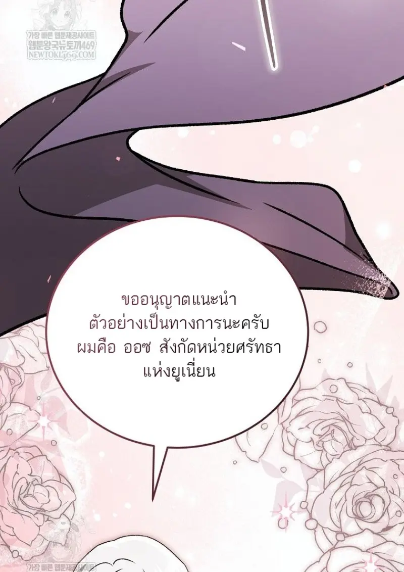หน้า 131 จาก 152