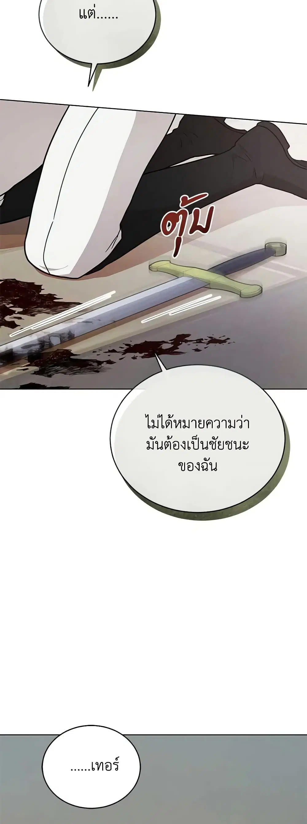 หน้า 41 จาก 48