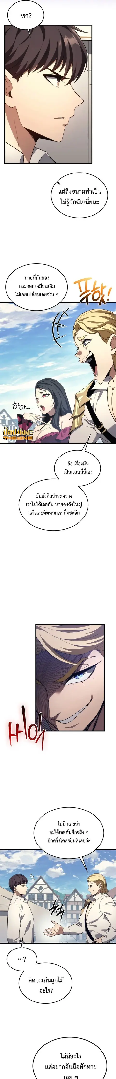หน้า 13 จาก 24
