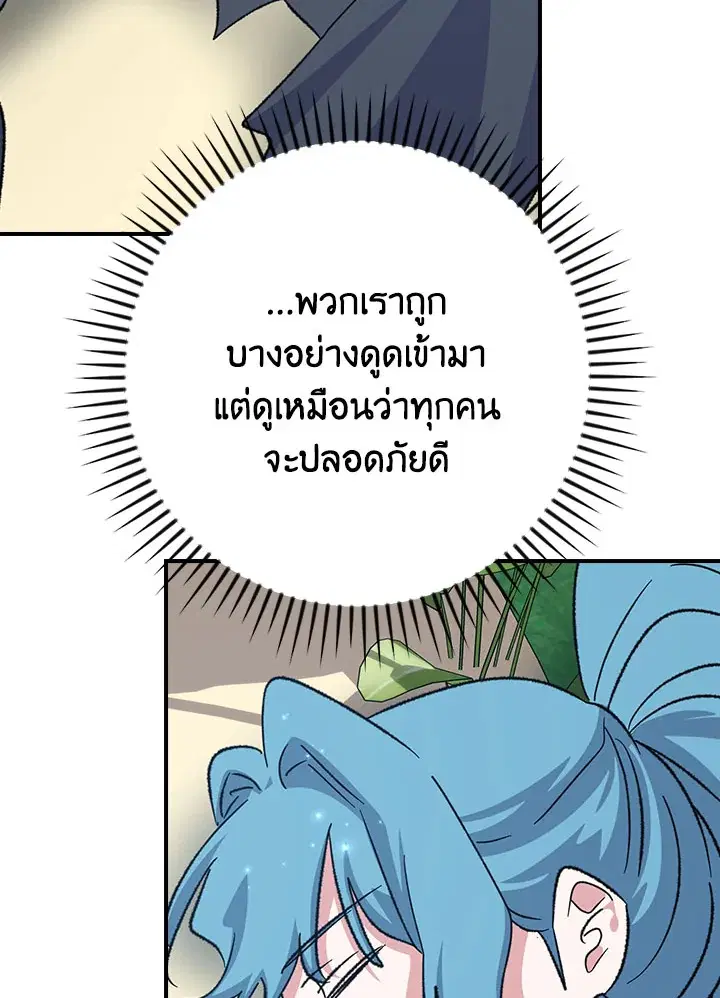 หน้า 12 จาก 124
