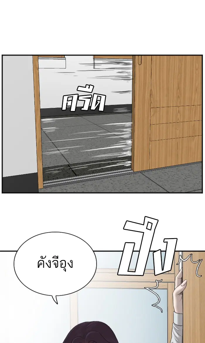 หน้า 46 จาก 104