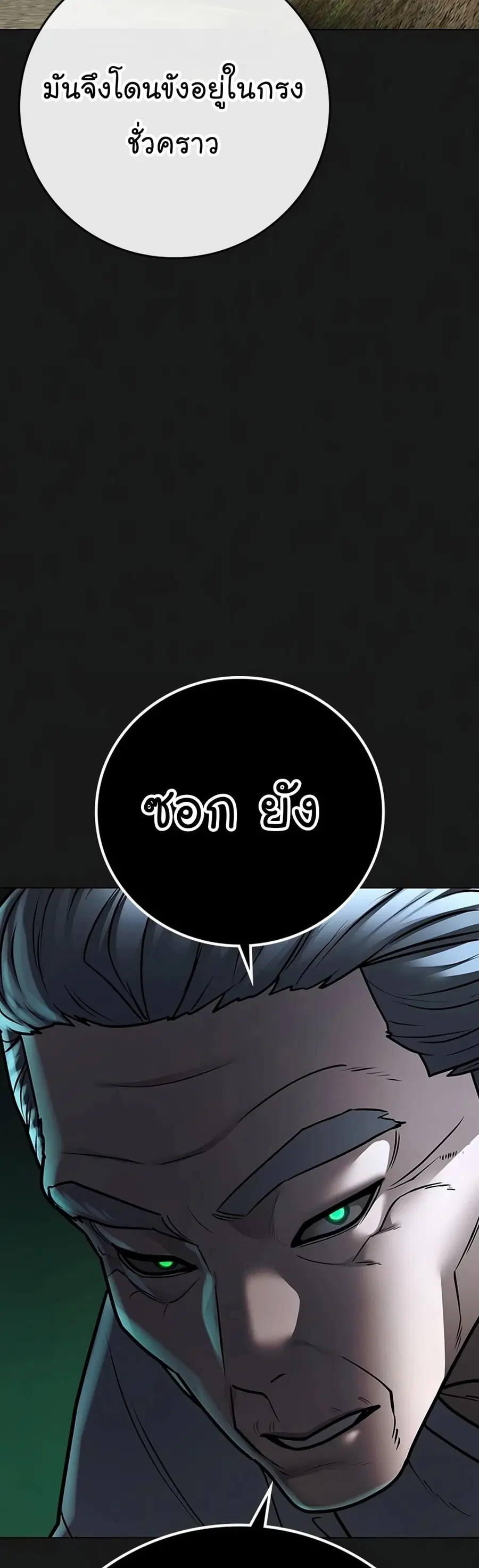 หน้า 54 จาก 90