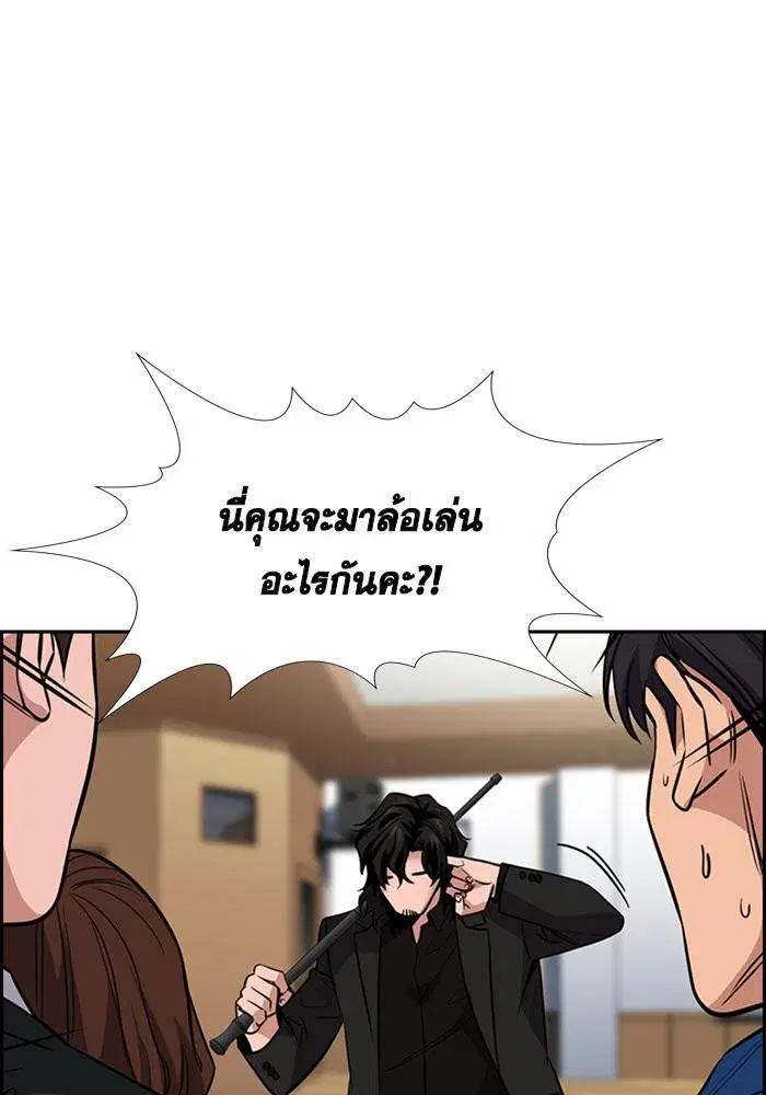 หน้า 92 จาก 120