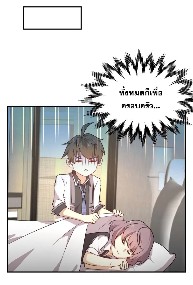 หน้า 23 จาก 38