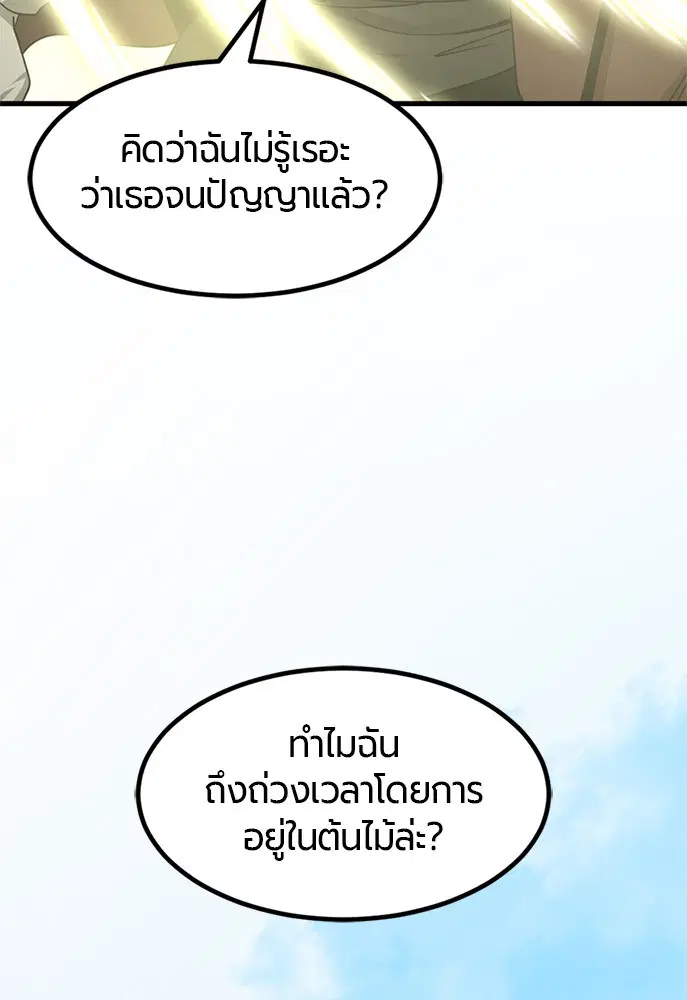 หน้า 120 จาก 137