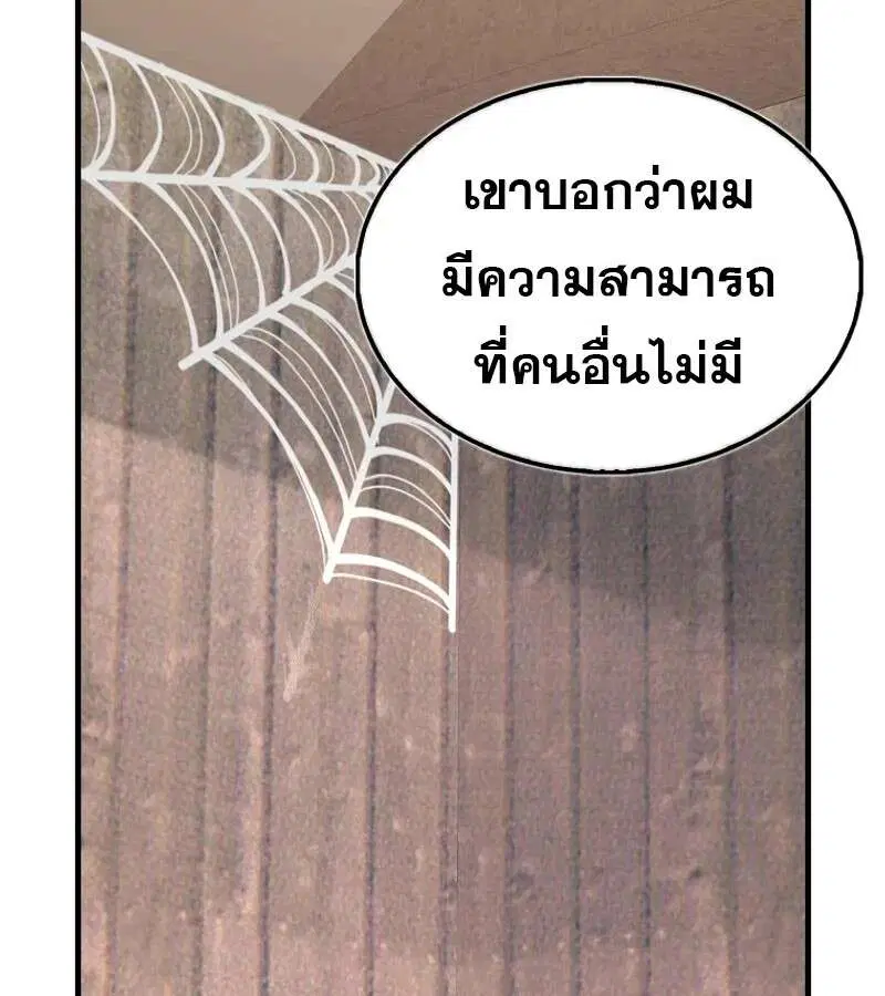 หน้า 125 จาก 163