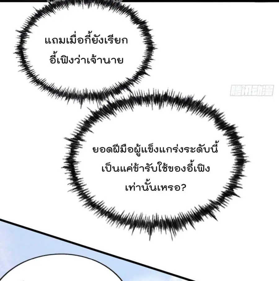 หน้า 38 จาก 104