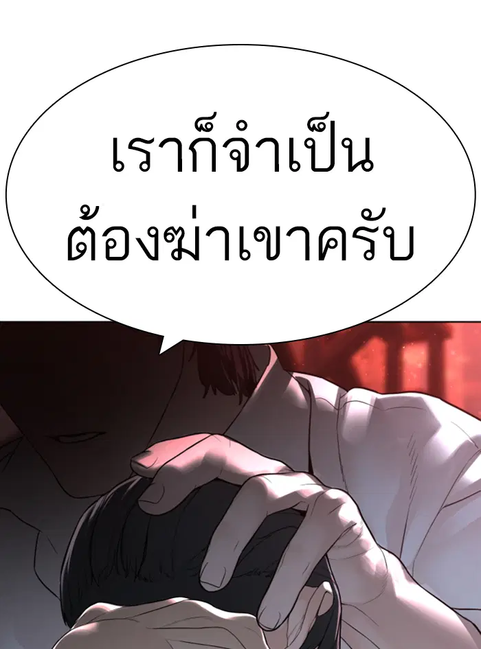 หน้า 18 จาก 174