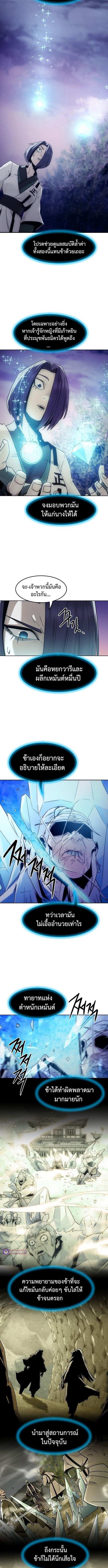 หน้า 2 จาก 14