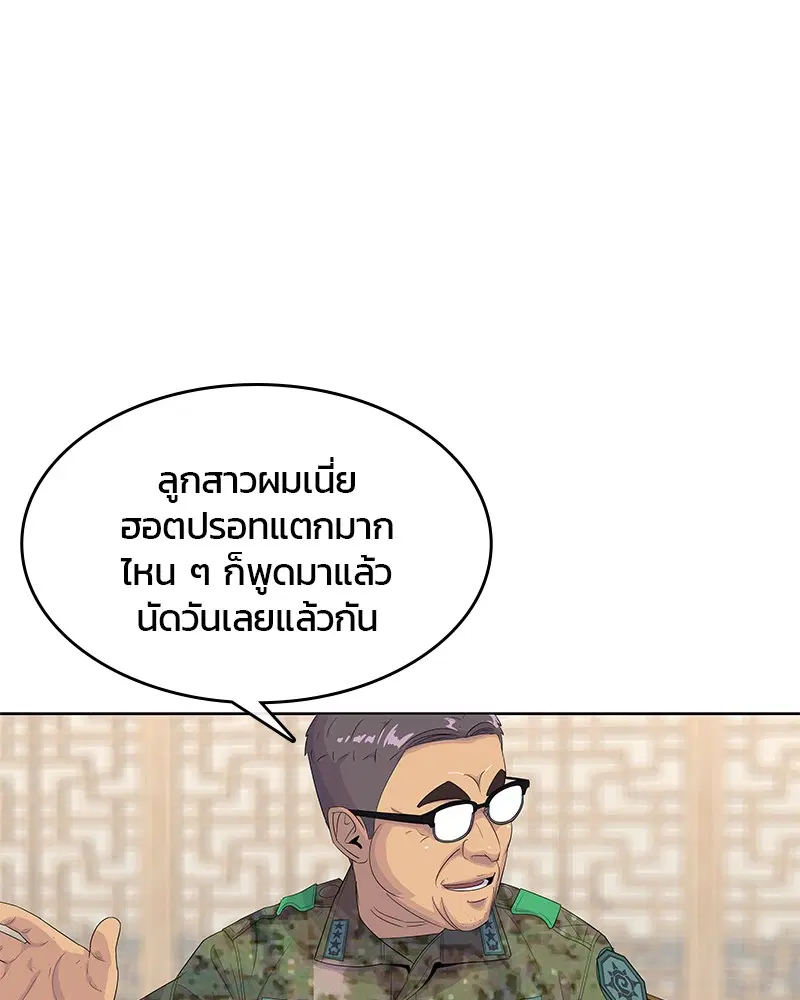 หน้า 15 จาก 109