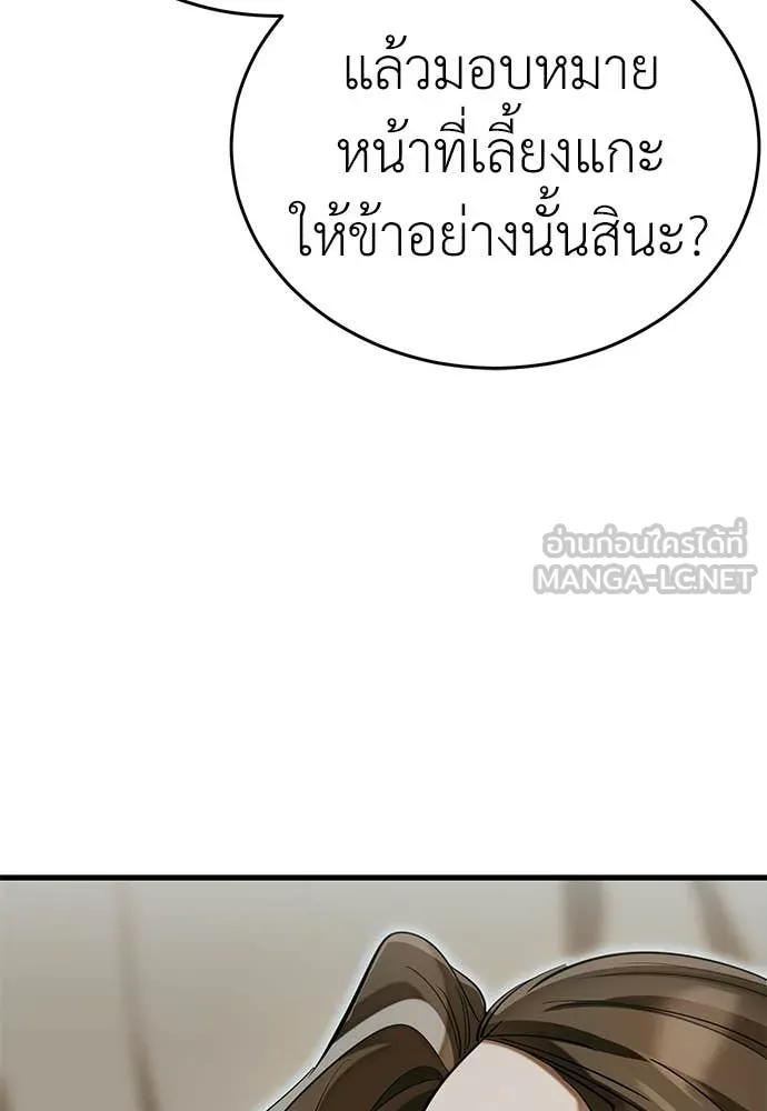 หน้า 28 จาก 181