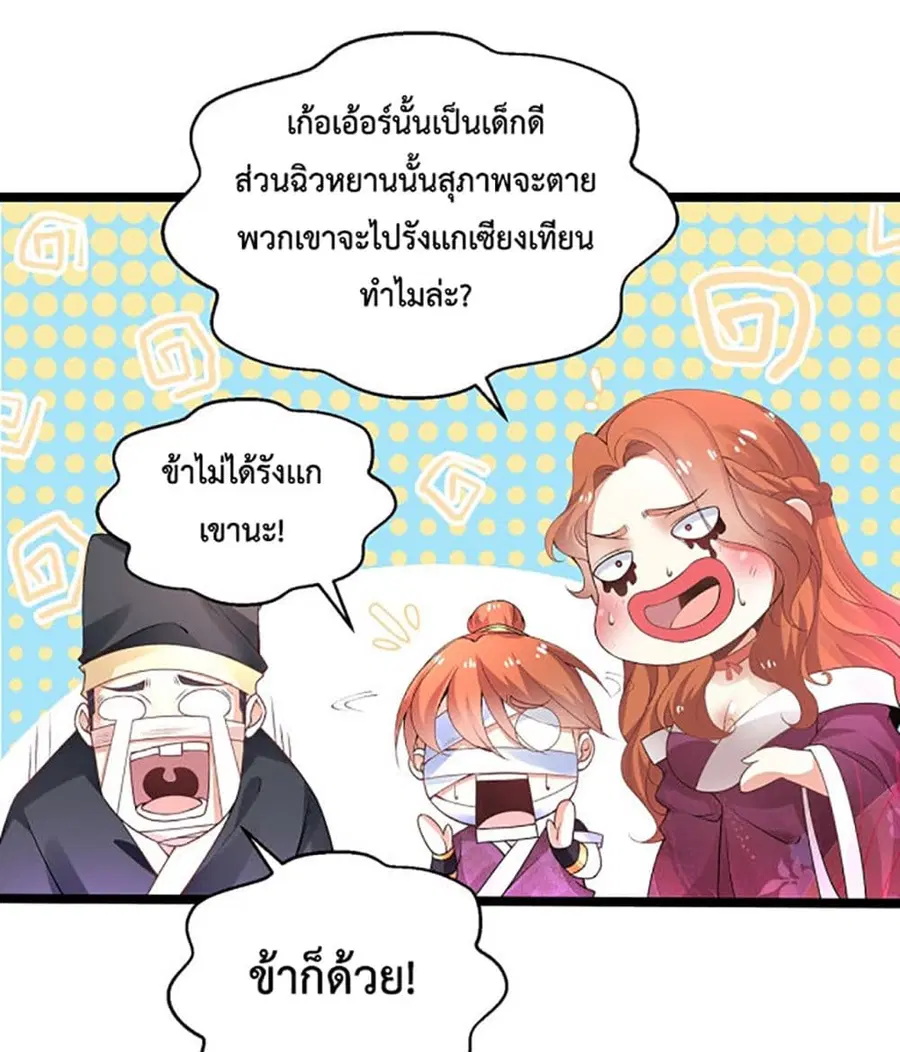 หน้า 9 จาก 47