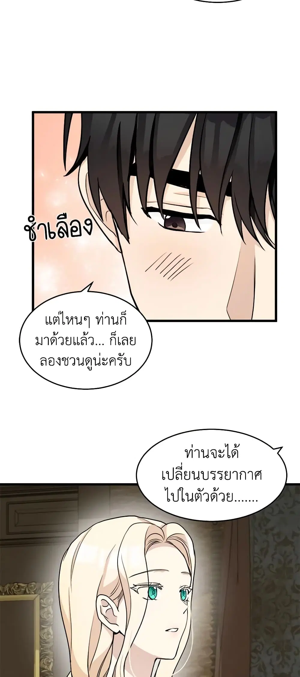 หน้า 25 จาก 52