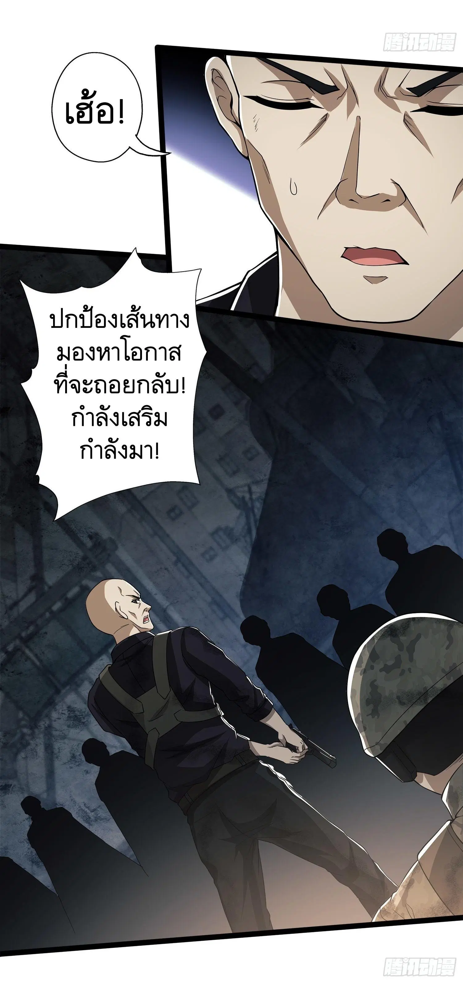 หน้า 25 จาก 44