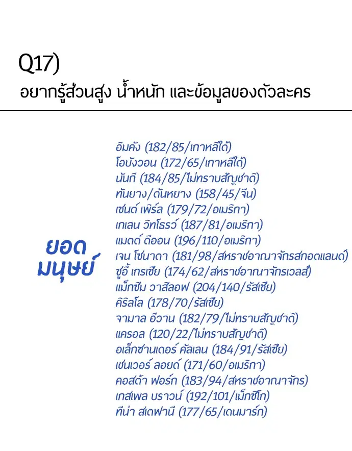 หน้า 43 จาก 117