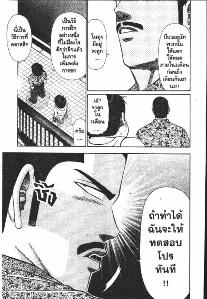 หน้า 4 จาก 29