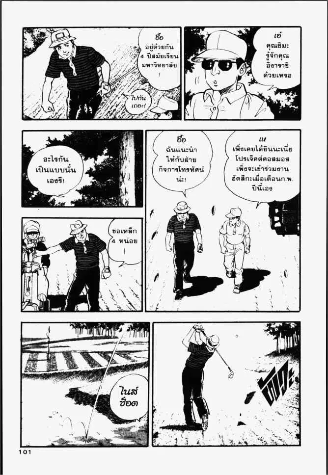 หน้า 5 จาก 26