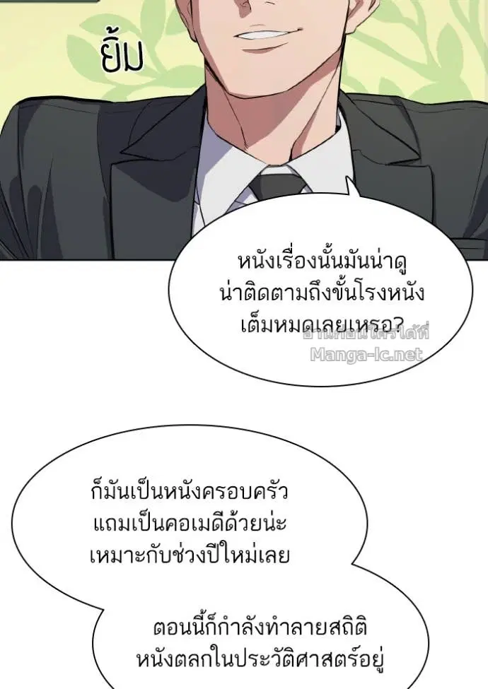 หน้า 25 จาก 121