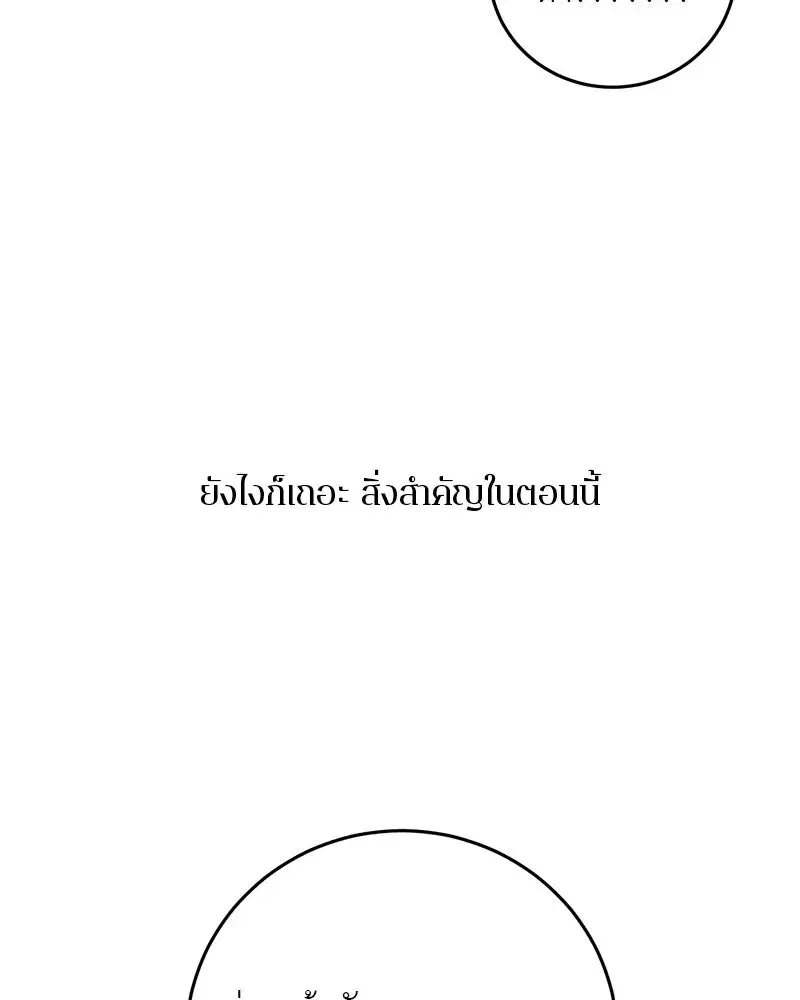 หน้า 43 จาก 86