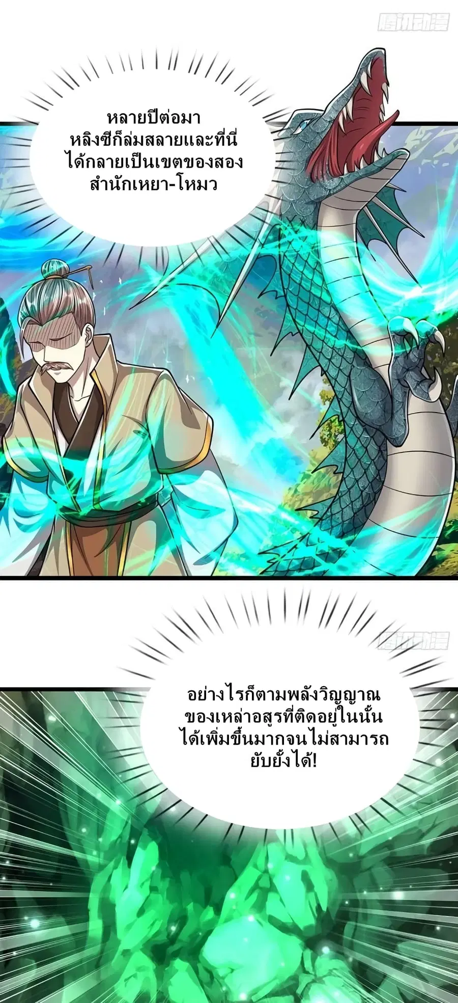หน้า 32 จาก 42