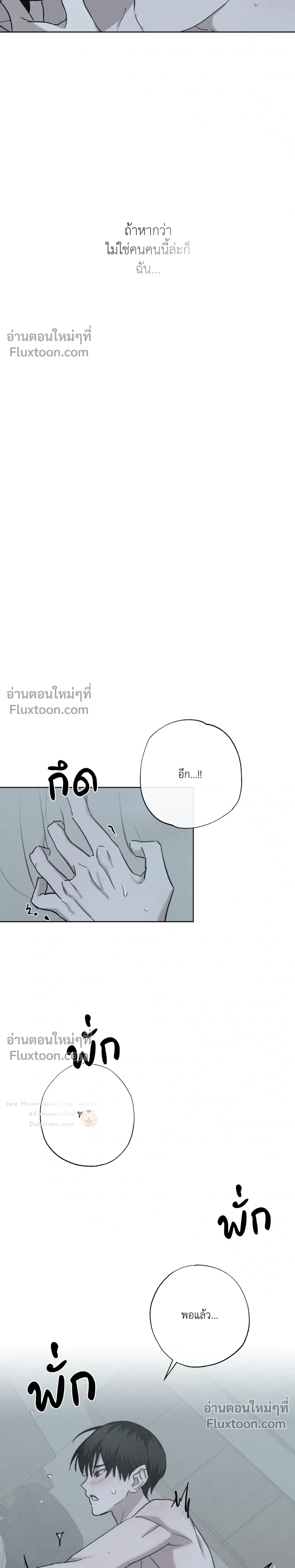 หน้า 22 จาก 35
