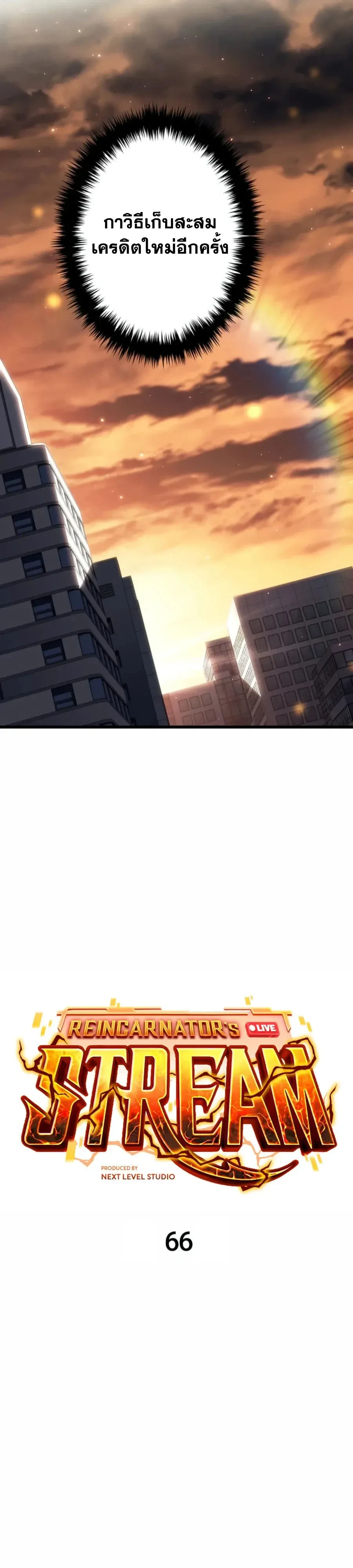 หน้า 6 จาก 64